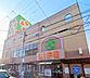 周辺：ライフ和泉大宮店まで1088m