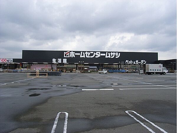 ホームセンタームサシ貝塚店まで850m