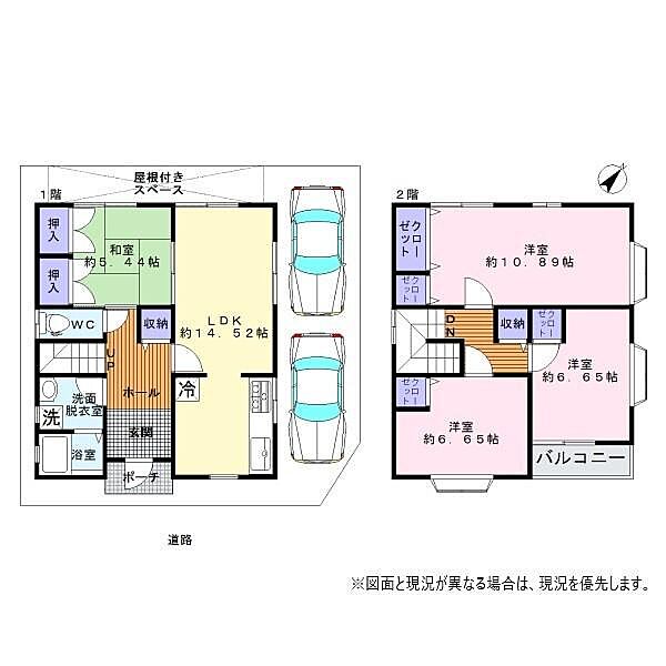 間取り：327002323469