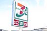 周辺：セブンイレブン岸和田西之内町店まで220m