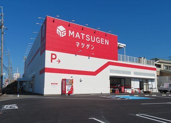 松源阪南店まで1100m