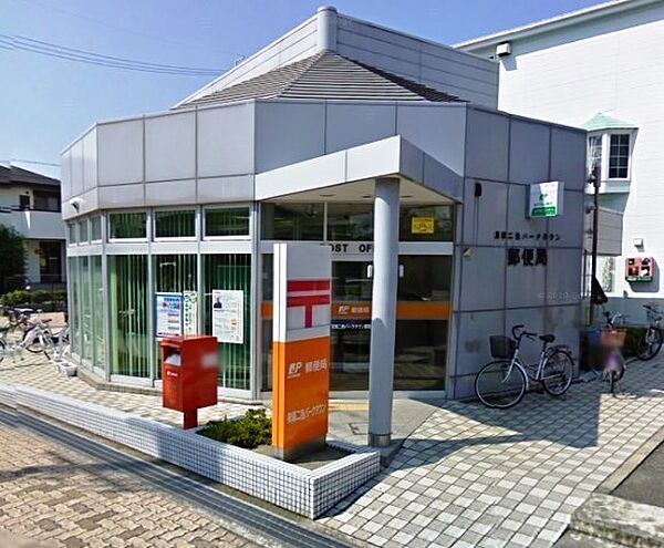 貝塚二色パークタウン郵便局まで350m