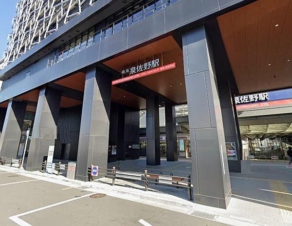 泉佐野駅（南海本線）まで740m