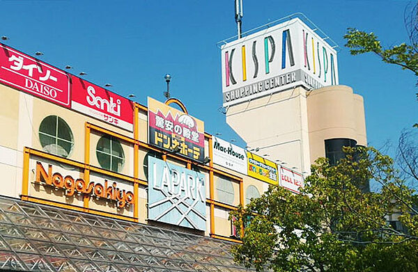 ラパーク岸和田まで190m