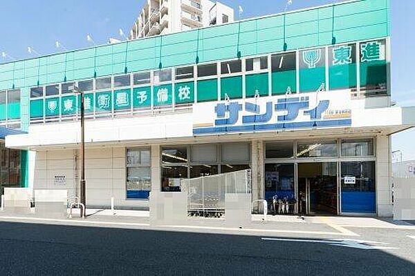 サンディ東岸和田店まで550m