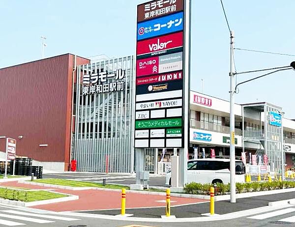 ミラモール東岸和田駅前まで950m