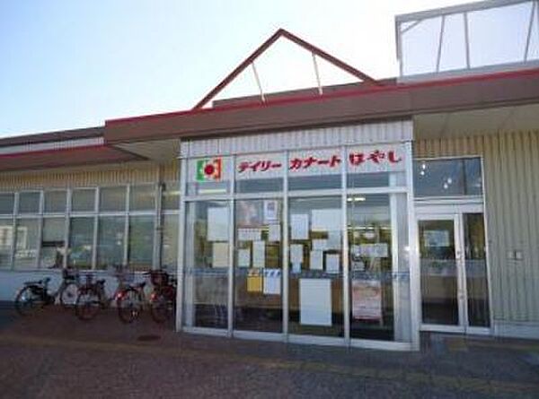 デイリーカナートはやし阪南店まで1400m