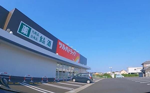 ツルハドラッグ鳥取店まで4800m