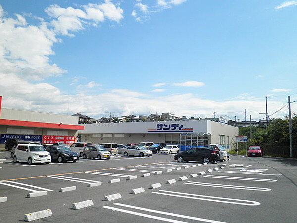 サンディ和泉観音寺店まで400m