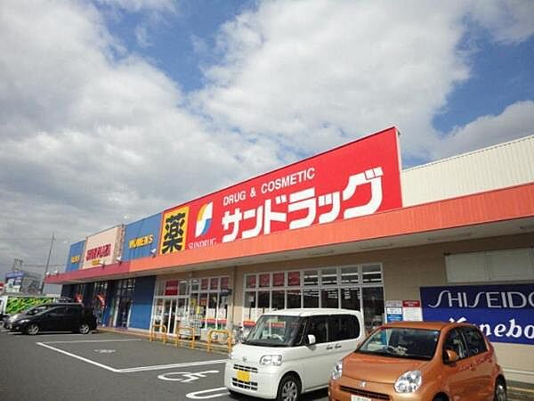 サンドラッグ和泉観音寺店まで400m