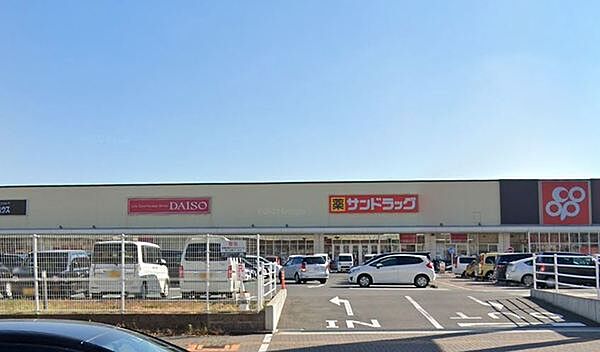 サンドラッグ岸和田北町店まで350m