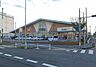周辺：ダイエー貝塚店まで1400m