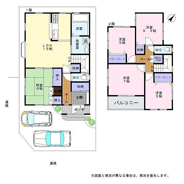 間取り：327002854978