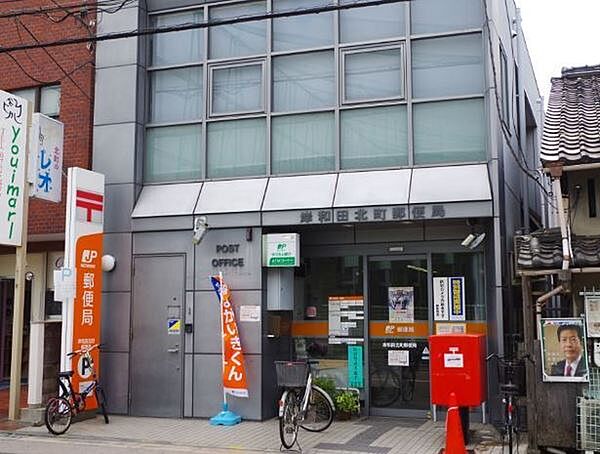 岸和田北町郵便局まで300m