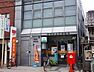 周辺：岸和田北町郵便局まで300m