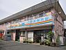 周辺：こだま保育園まで750m
