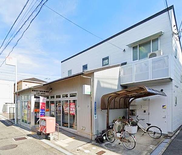 岸和田下野町郵便局まで461m