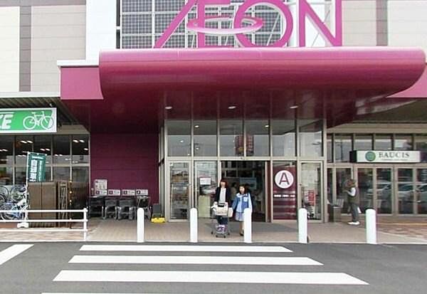 イオン貝塚店まで1900m
