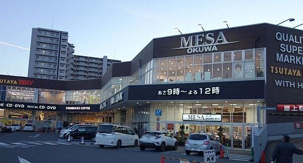 メッサオークワ高松店まで1000m