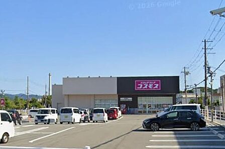 ディスカウントドラッグコスモス宇須店まで110m