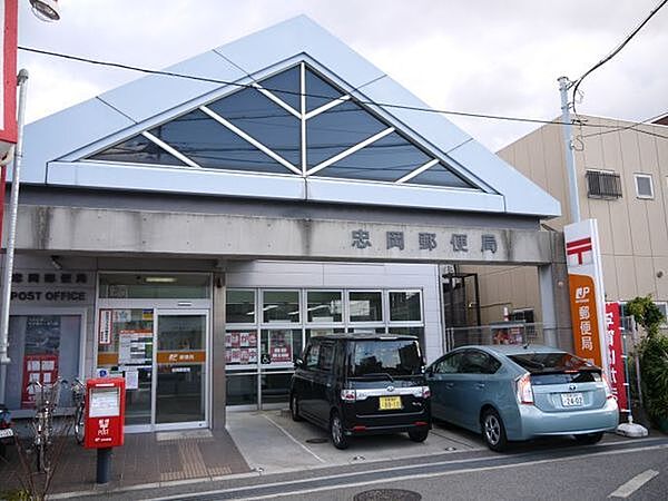忠岡郵便局まで700m