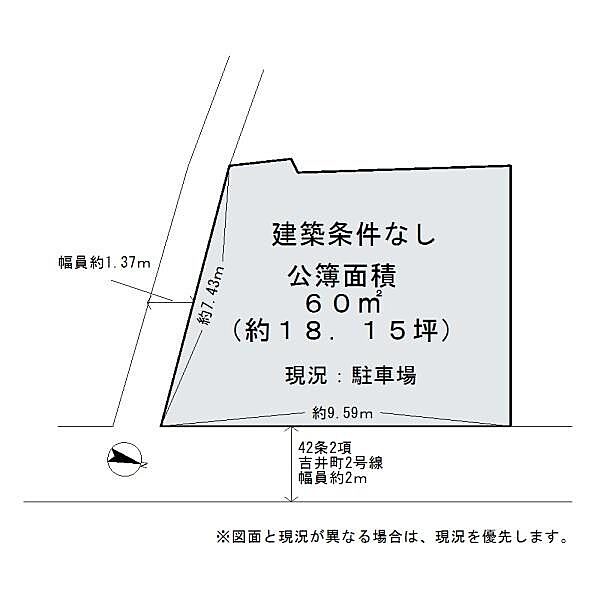 区画図：327002957272