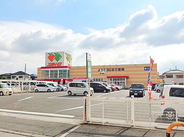 サンエー山直店まで700m