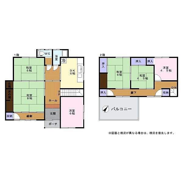間取り：327002978149