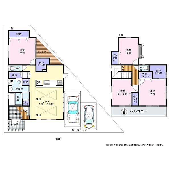 間取り：327002983907