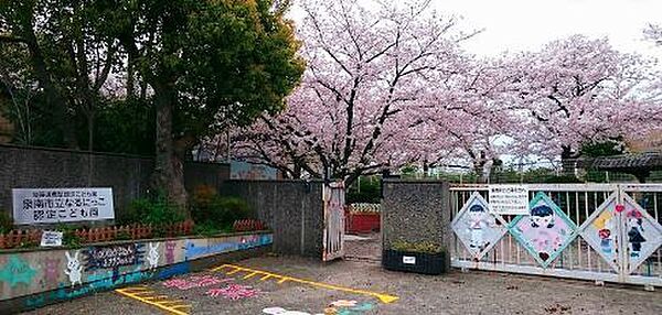 泉南市立なるにっこ認定こども園まで550m