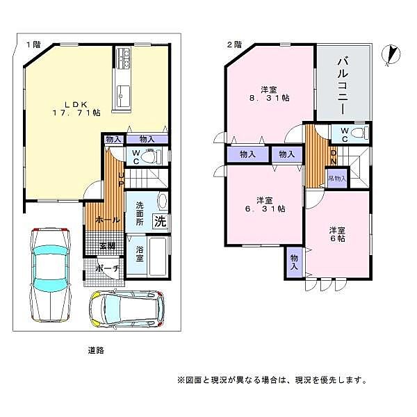 間取りを拡大表示