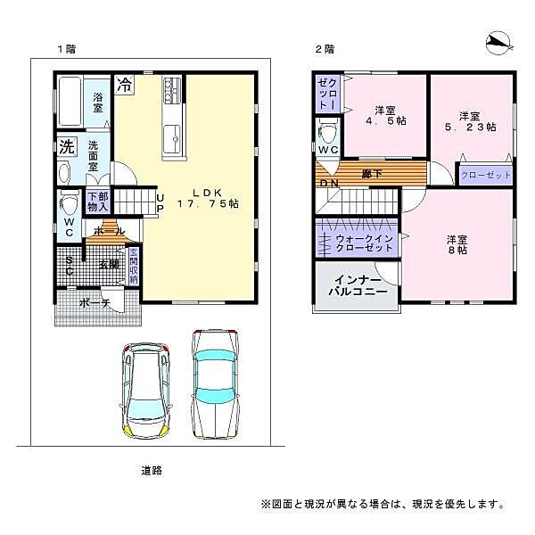 間取り：327002993933