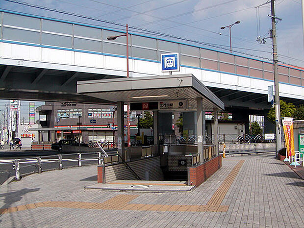北花田駅(Osaka　Metro 御堂筋線)まで841m