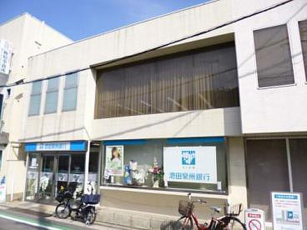 池田泉州銀行東山支店まで1700m
