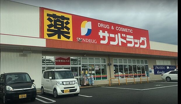 サンドラッグ和泉観音寺店まで1000m