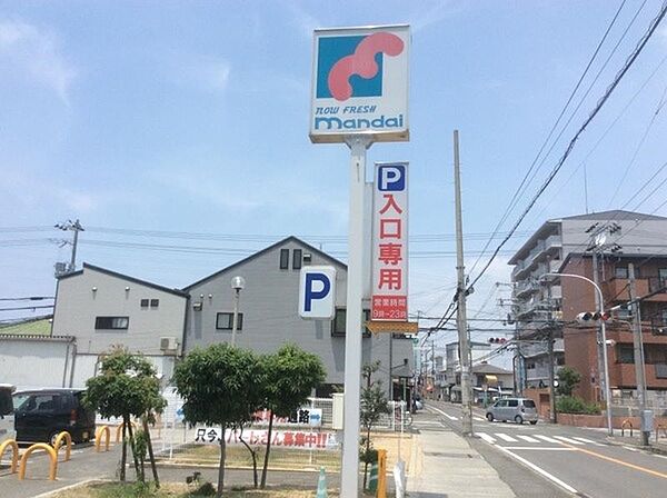 万代堺草部店まで500m