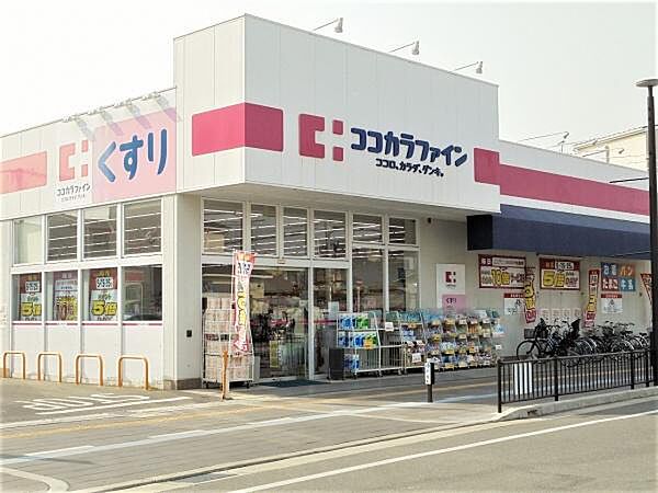 ココカラファイン鳳南店まで1100m