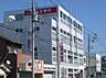 周辺：徳島大正銀行高見の里支店まで1100m