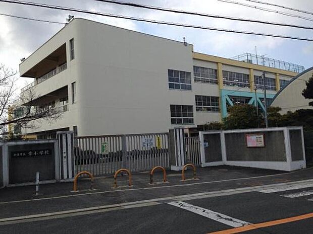 和泉市立幸小学校まで550m