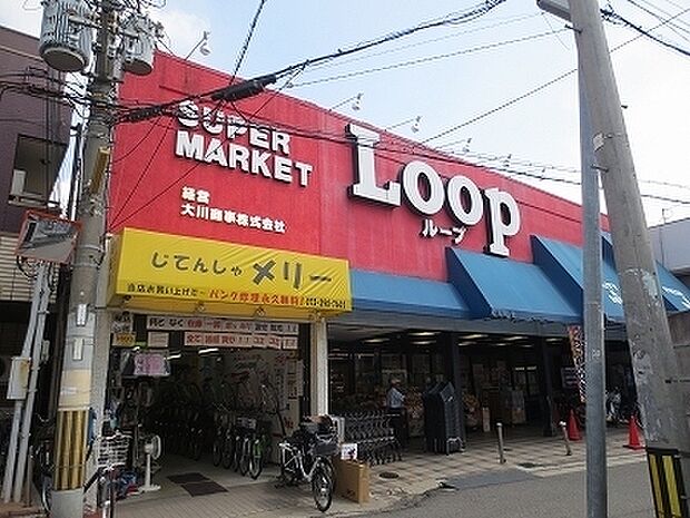 ループ萩原天神店まで750m