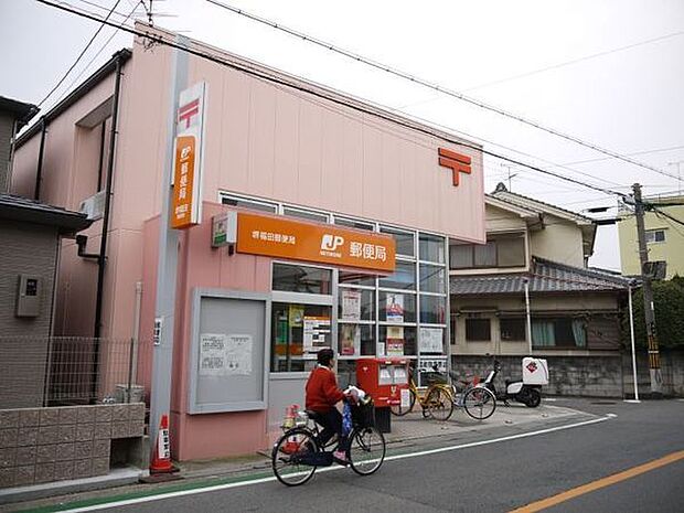 堺福田郵便局まで350m