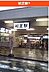 周辺：初芝駅(南海 高野線)まで1100m