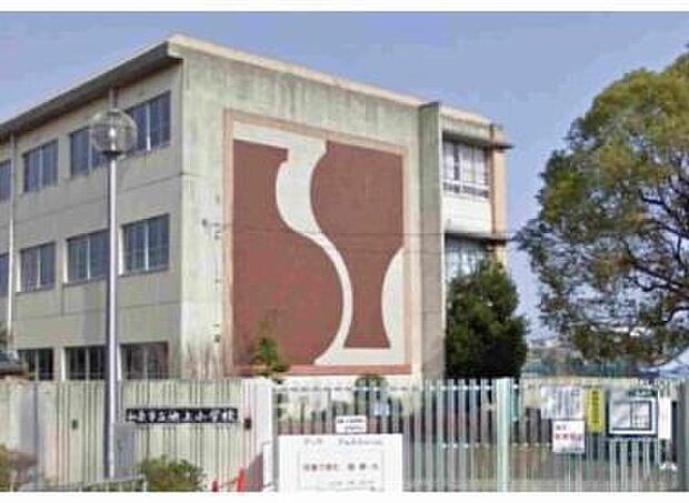 和泉市立池上小学校まで560m