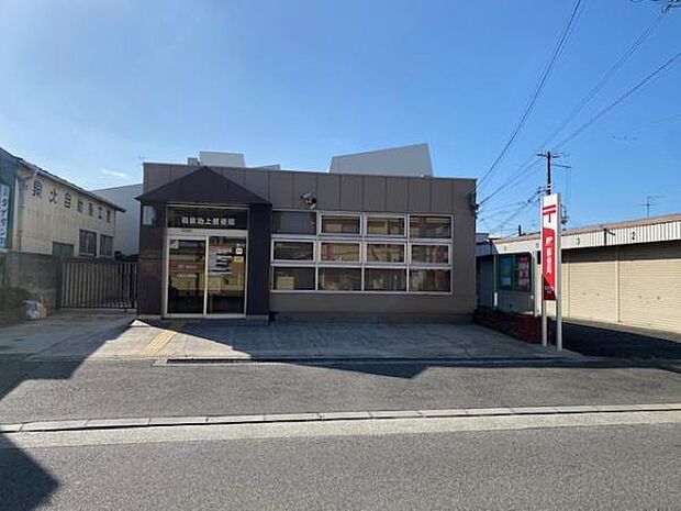 和泉池上郵便局まで260m