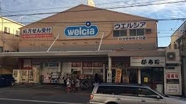 ウエルシア羽曳野恵我之荘店まで1500m