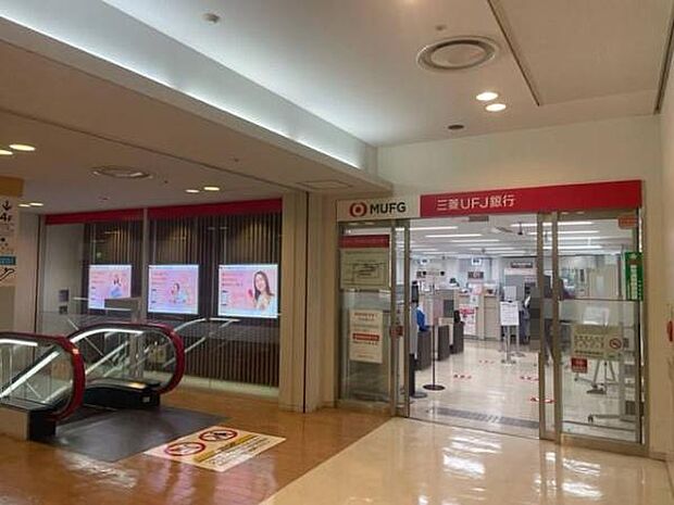 三菱UFJ銀行泉ヶ丘支店まで2400m