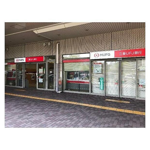 三菱UFJ銀行大美野支店まで850m