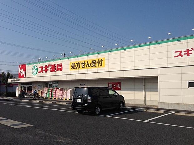 スギ薬局堺深井店まで650m