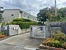周辺：堺市立新檜尾台小学校まで200m
