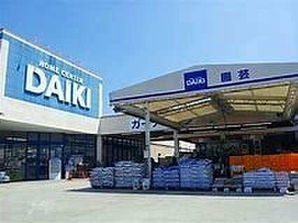 DCMダイキ大美野店まで400m